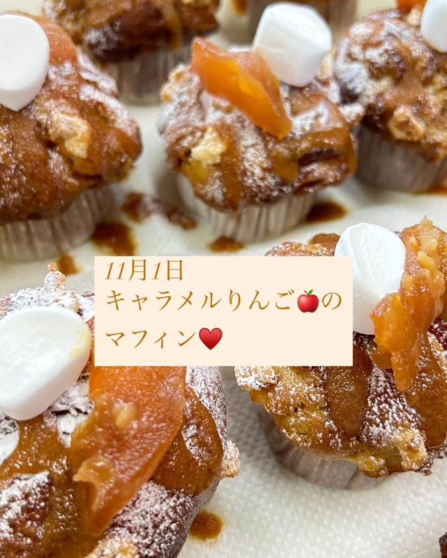 11月1日  12時からカフェ営業します